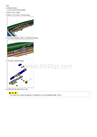 2017索纳塔G1.6T-GDI拆解装配-Rear Sled Tilt Assembly