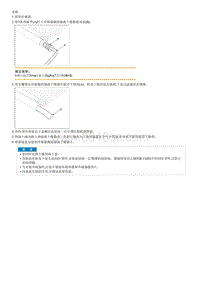 2017索纳塔G1.6T-GDI拆解装配-Receiver-Drier