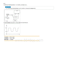 2018菲斯塔G1.4T拆卸装配-Rear Wheel Speed Sensor