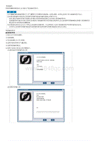 2017索纳塔G2.0MPI拆解装配-SRS Control Module SRSCM 