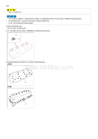 2017索纳塔G2.0-GDI拆解装配-Rear Seat Cushion Cover