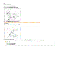 2017索纳塔G1.6T-GDI拆解装配-Front Seat Belt Buckle