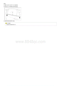 2017索纳塔G1.6T-GDI拆解装配-Rear Door Belt Outside Weatherstrip