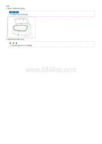 2017索纳塔G1.6T-GDI拆解装配-Trunk Lid Weatherstrip