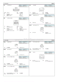 2019索纳塔G2.0MPI电路图-车顶线束