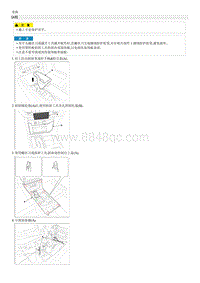 2017索纳塔G1.6T-GDI拆解装配-Floor Console Assembly