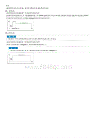 2018菲斯塔G1.4T拆卸装配-Spark Plug