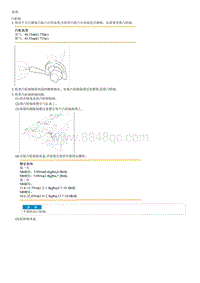 2017索纳塔G1.6T-GDI拆解装配-CVVT Assembly