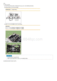 2017索纳塔G2.0-GDI拆解装配-Cylinder Head Cover