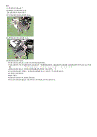 2017索纳塔G1.6T-GDI拆解装配-Heater Core