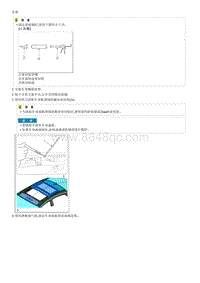 2017索纳塔G2.0MPI拆解装配-Front Glass