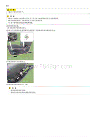 2018菲斯塔G1.4T拆卸装配-Front Seat Shield Outer Cover