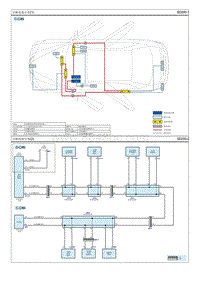 2022菲斯塔G1.5T电路图-诊断连接分布