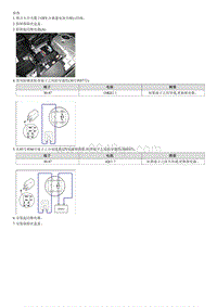 2017索纳塔G2.0MPI拆解装配-Starter Relay