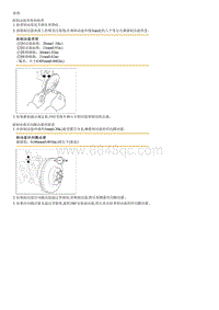 2018菲斯塔G1.4T拆卸装配-Front Disc Brake