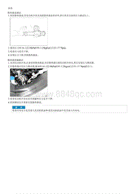 2017索纳塔G2.0MPI拆解装配-Radiator