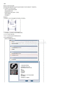 2017索纳塔G2.4-GDI拆解装配-Steering Angle Sensor