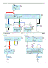 2019索纳塔G2.0T电路图-室外后视镜折叠系统