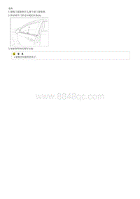 2017索纳塔G1.6T-GDI拆解装配-Front Door Belt Outside Weatherstrip