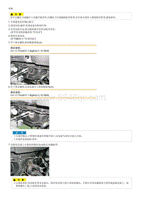 2017索纳塔G2.0MPI拆解装配-Heater Unit