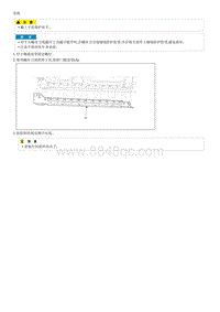 2017索纳塔G2.4-GDI拆解装配-Side Sill Molding