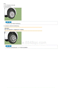 2017索纳塔G1.6T-GDI拆解装配-Steering Gear box