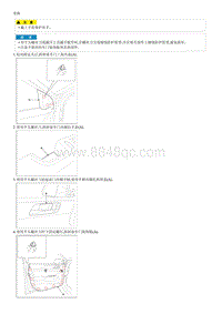 2017索纳塔G2.0MPI拆解装配-Front Door Trim