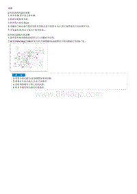 2017索纳塔G2.0MPI拆解装配-Parking Brake Assembly