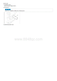 2017索纳塔G1.6T-GDI拆解装配-Front Oil Seal