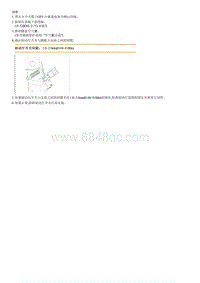 2017索纳塔G2.4-GDI拆解装配-Stop Lamp Switch