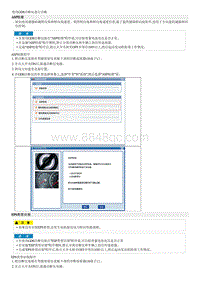 2017索纳塔G2.0MPI拆解装配-Steering Column and Shaft