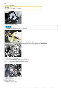 2017索纳塔G1.6T-GDI拆解装配-Shift Cable