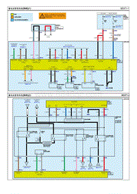 2020菲斯塔EV电路图-蓄电池管理系统 BMS 