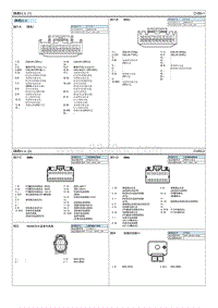 2021菲斯塔EV电路图-BMS线束