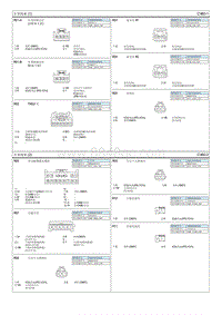 2020菲斯塔EV电路图-车顶线束