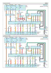 2015全新胜达G2.0T电路图-空调座椅控制系统