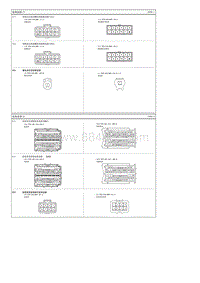 2012全新胜达G2.4电路图-线束连接器