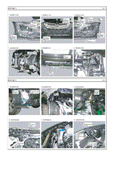 2013全新胜达G2.4电路图-示意图