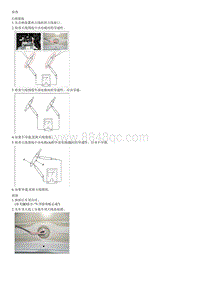 全新瑞纳维修手册-音响