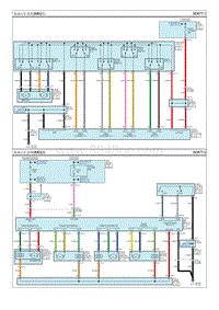 2015全新胜达G2.0T电路图-集成记忆系统 IMS 