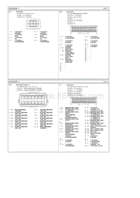 2014全新胜达G2.4电路图-短接连接器