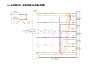 2023年蔚来ET5电路图-S075.泊车辅助系统2（驻车控制器 后泊车雷达传感器）