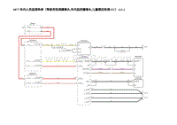 2023年蔚来ET5电路图-S077.车内人员监测系统（驾驶员检测摄像头 车内监控摄像头 儿童感应检测-EU）-G1.2