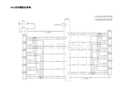 2023年蔚来ET5电路图-T09.泊车辅助总系统