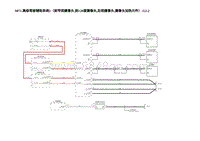 2023年蔚来ET5电路图-S071.高级驾驶辅助系统1（前窄视摄像头 前120度摄像头 后视摄像头 摄像头加热元件）-G1.2