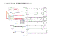 2023年蔚来ET5电路图-S072.高级驾驶辅助系统2（侧向摄像头 视频数据流 天线）-G1.1