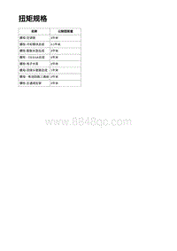 2023年蔚来ET7-冷却系统