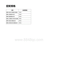 2023年蔚来ET5维修手册-冷却液回路