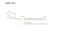 2023蔚来ES7电路图-CAN网络系统1（诊断CAN）