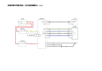 2023蔚来ES7电路图-多媒体娱乐导航系统5（车内监控摄像头）-G1.1